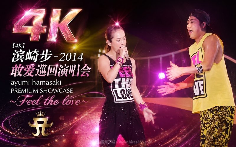 【4K】滨崎步 – 2014 敢爱巡回演唱会 ayumi hamasaki PREMIUM SHOWCASE ～Feel the love～ 现场封面