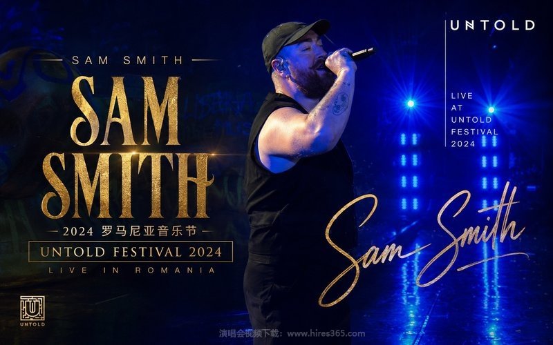 萨姆·史密斯 – 2024 罗马尼亚音乐节 Sam Smith UNTOLD Festival 2024 现场封面