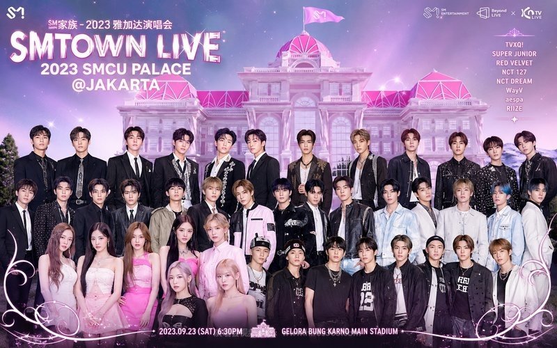 SM家族 – 2023 雅加达演唱会 SMTOWN LIVE 2023 SMCU PALACE @JAKARTA（东方神起、Super Junior、Red Velvet、NCT 127、NCT DREAM、WayV、aespa、RIIZE） 现场封面