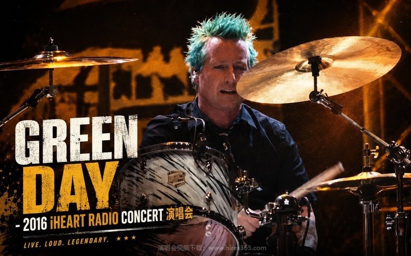 Green Day – 2016 iHeart Radio Concert 演唱会 现场封面