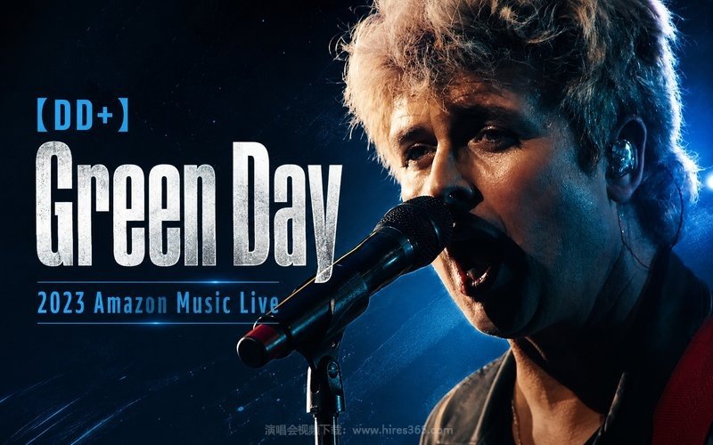 【DD+】Green Day – 2023 Amazon Music Live 现场封面