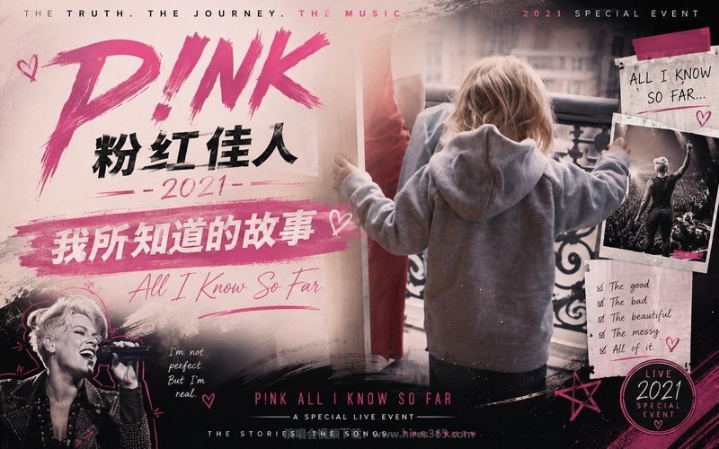粉红佳人 – 2021 我所知道的故事 P!nk All I Know So Far 现场封面