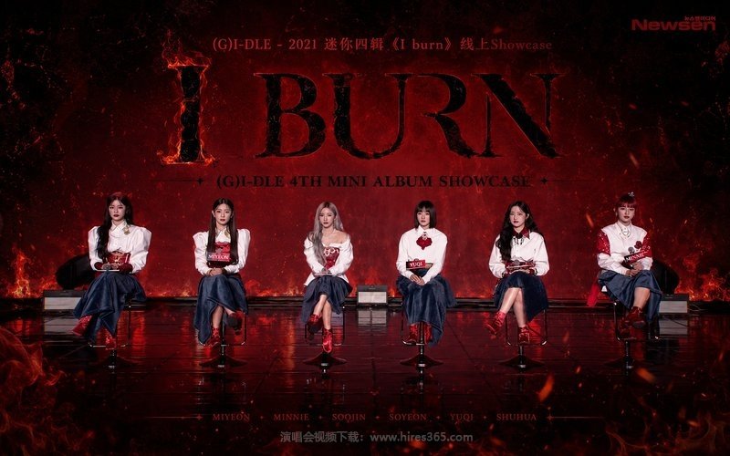 (G)I-DLE – 2021 迷你四辑《I burn》线上Showcase 现场封面