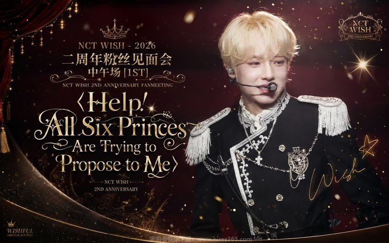NCT WISH – 2026 二周年粉丝见面会 中午场 [1ST] NCT WISH 2ND ANNIVERSARY FANMEETING 〈Help! All Six Princes Are Trying to Propose to Me〉 现场封面
