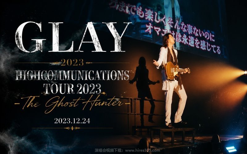 GLAY – 2023 HIGHCOMMUNICATIONS TOUR 2023 -The Ghost Hunter- 2023.12.24 现场封面
