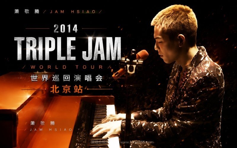 萧敬腾 – 2014 TRIPLE JAM 世界巡回演唱会 北京站 现场封面