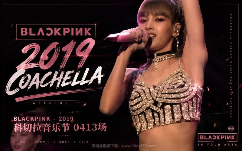BLACKPINK – 2019 科切拉音乐节 0413场 现场封面