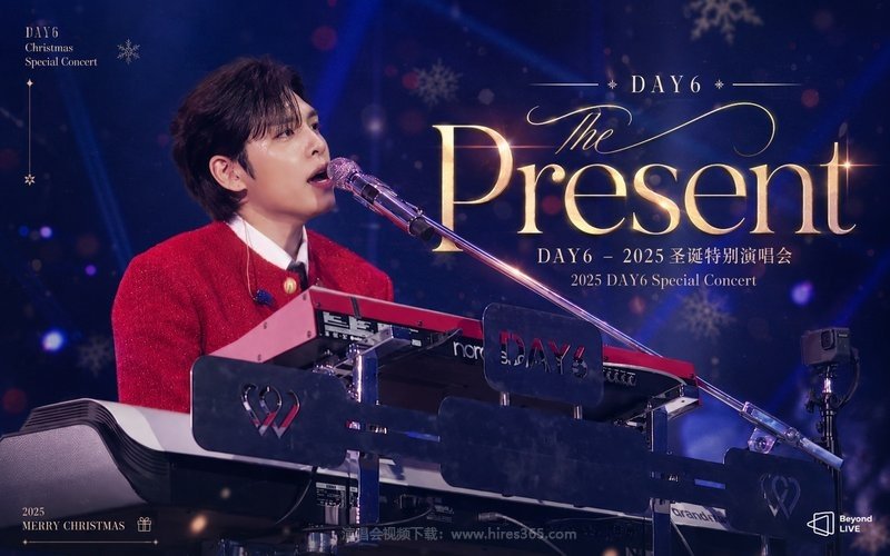DAY6 – 2025 圣诞特别演唱会 2025 DAY6 Special Concert ‘The Present 现场封面