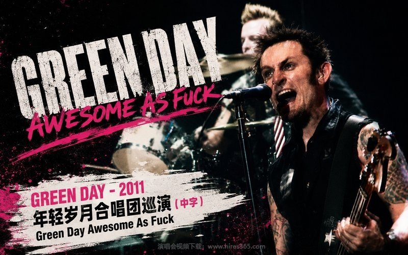 Green Day – 2011 年轻岁月合唱团巡演（中字） Green Day Awesome As Fuck 现场封面