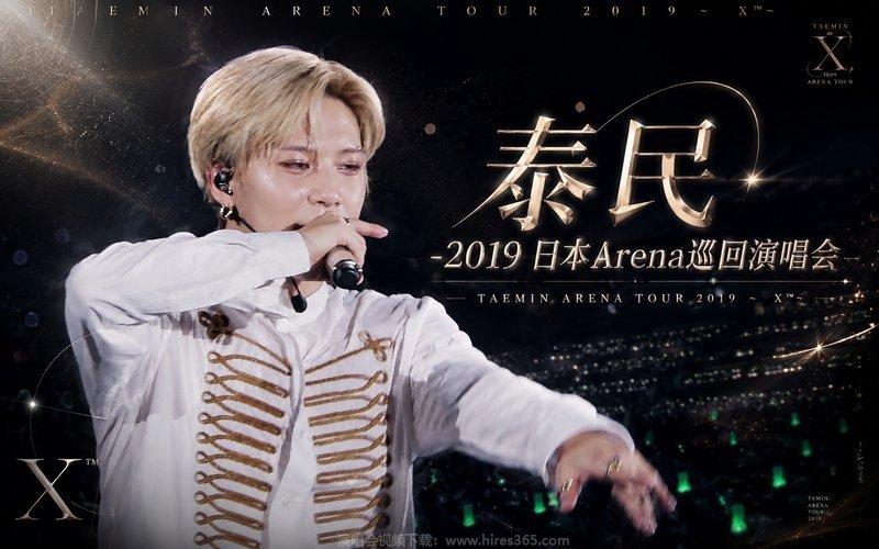 泰民 – 2019 日本Arena巡回演唱会 TAEMIN ARENA TOUR 2019 ~ X™~ 现场封面