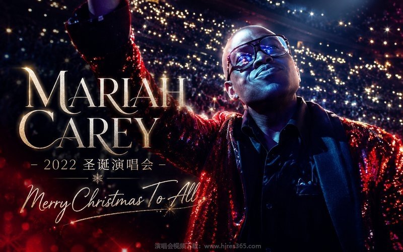 Mariah Carey – 2022 圣诞演唱会 Merry Christmas To All 现场封面