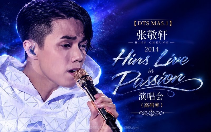 【DTS MA5.1】张敬轩 – 2014 Hins Live in Passion 演唱会（高码率） 现场封面