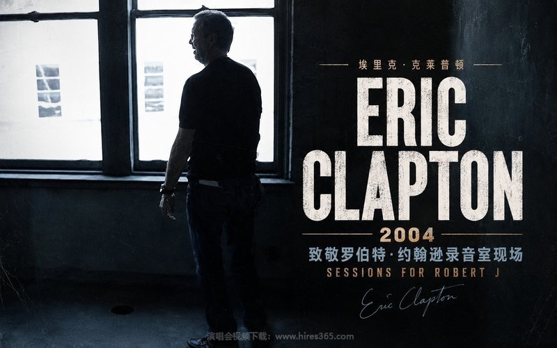 埃里克·克莱普顿 – 2004 致敬罗伯特·约翰逊录音室现场 Eric Clapton – Sessions for Robert J 现场封面