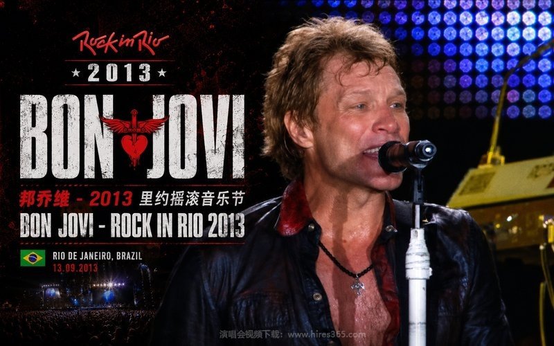 邦乔维 – 2013 里约摇滚音乐节 Bon Jovi – Rock in Rio 2013 现场封面