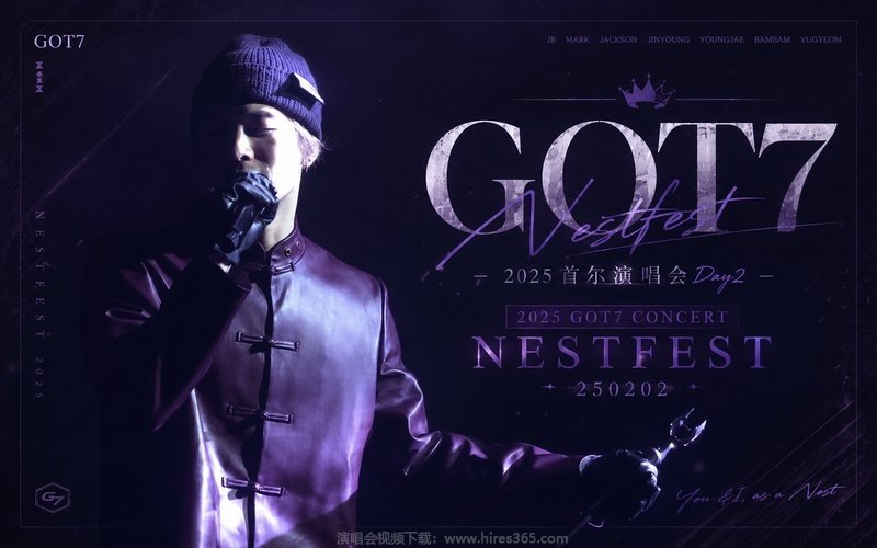 GOT7 – 2025 首尔演唱会Day2 2025 GOT7 CONCERT NESTFEST 250202 现场封面