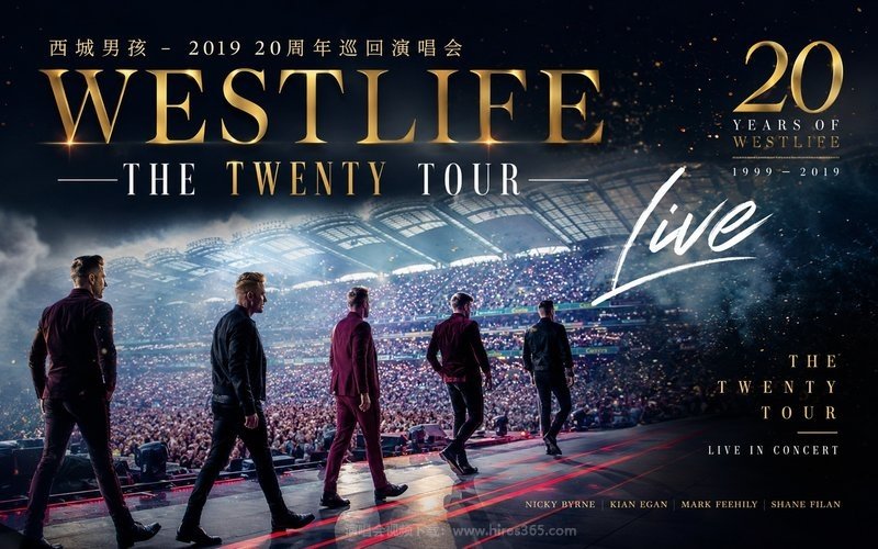 西城男孩 – 2019 20周年巡回演唱会 Westlife The Twenty Tour Live 现场封面