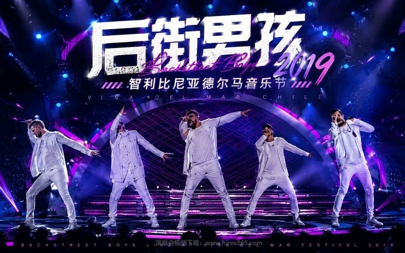 后街男孩 – 2019 智利比尼亚德尔马音乐节 现场封面