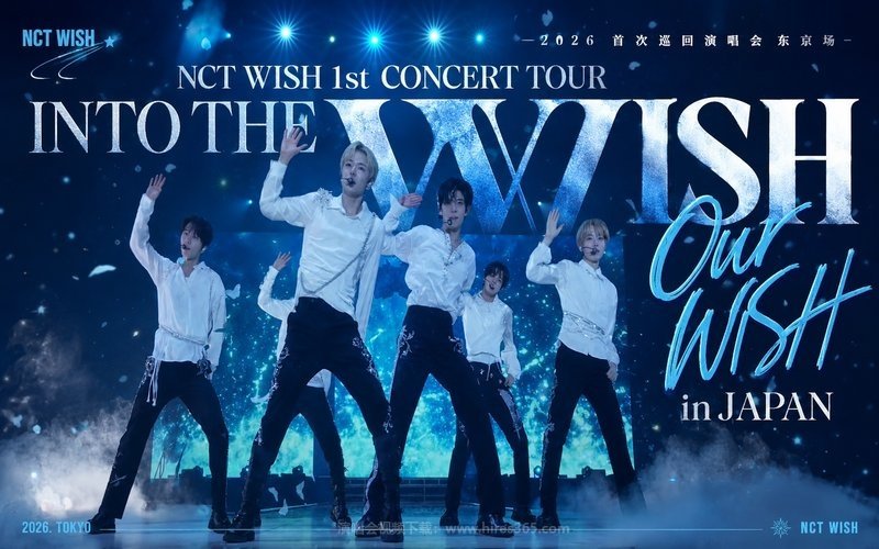 NCT WISH – 2026 首次巡回演唱会 东京场 NCT WISH 1st CONCERT TOUR INTO THE WISH – Our WISH in JAPAN 现场封面