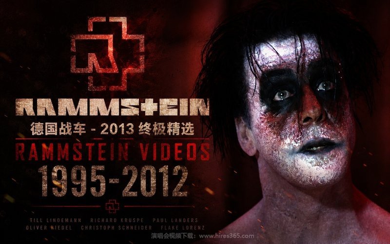 德国战车 – 2013 终极精选 Rammstein Videos 1995-2012 现场封面