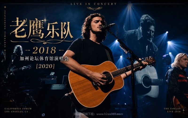 老鹰乐队 – 2018 加州论坛体育馆演唱会 [2020] 现场封面