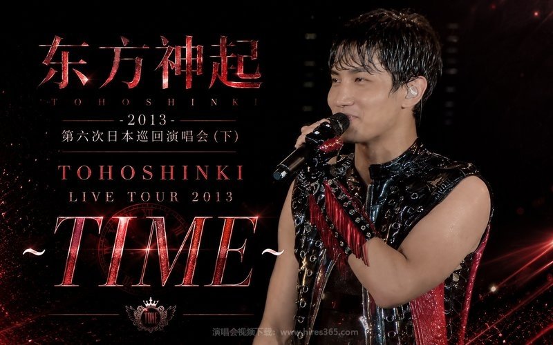 东方神起 – 2013 第六次日本巡回演唱会（下） TOHOSHINKI LIVE TOUR 2013 ~TIME~ 现场封面