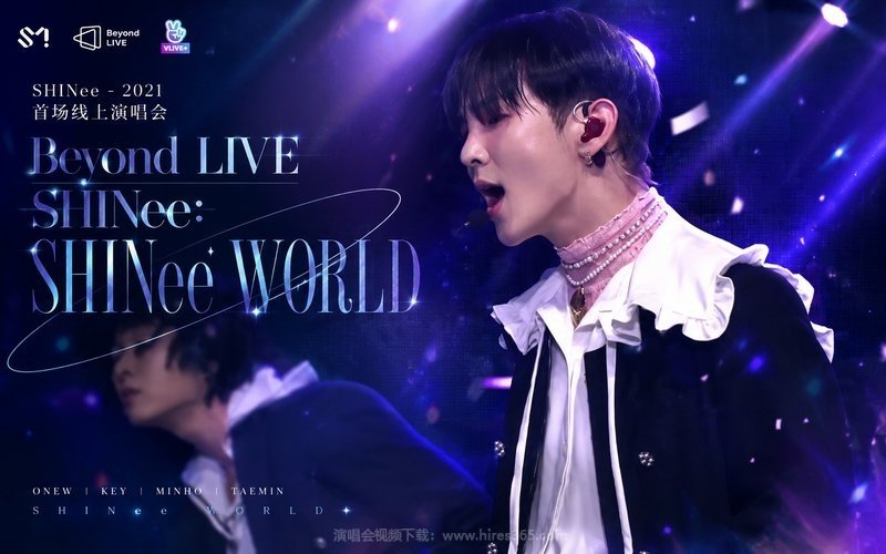 SHINee – 2021 首场线上演唱会 Beyond LIVE – SHINee：SHINee WORLD 现场封面