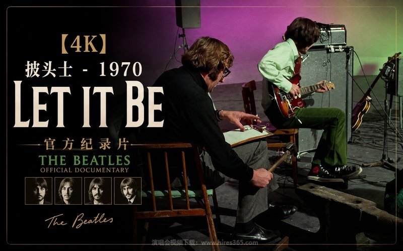 【4K】披头士 – 1970 Let It Be 官方纪录片 现场封面