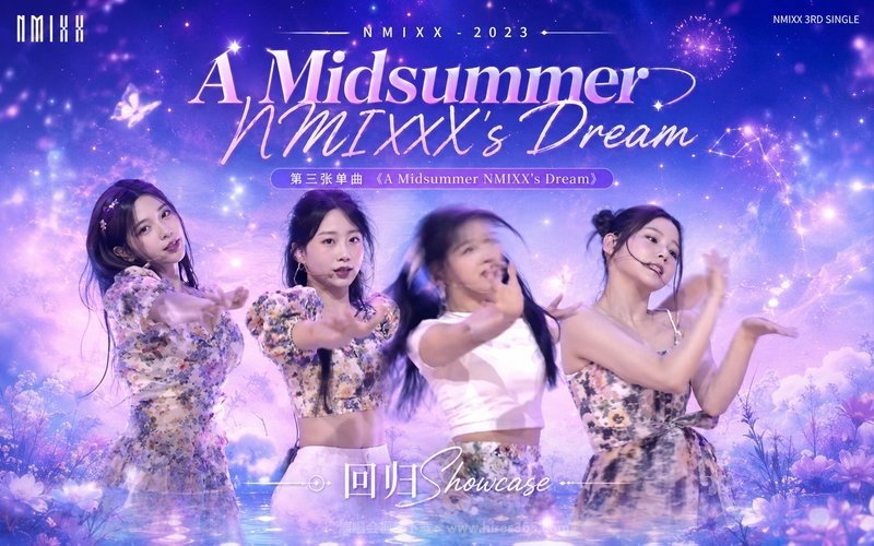 NMIXX – 2023 第三张单曲《A Midsummer NMIXX’s Dream》回归Showcase 现场封面