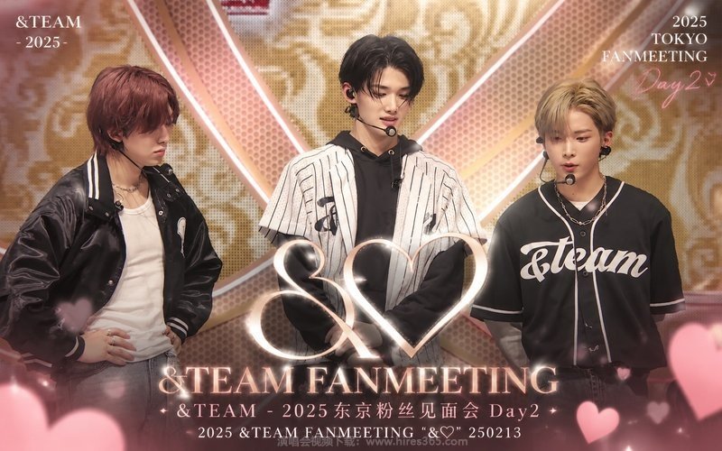 &TEAM – 2025 东京粉丝见面会Day2 2025 &TEAM FANMEETING ‘&︎❤︎’ 250213 现场封面