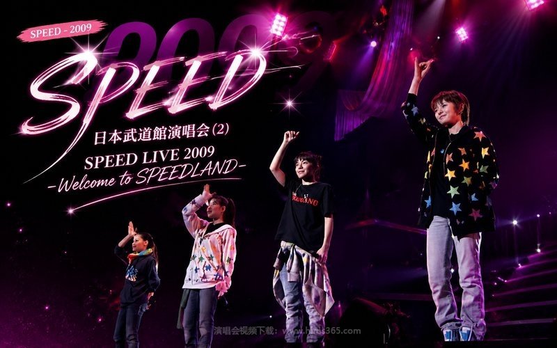 SPEED – 2009 日本武道馆演唱会 (2) SPEED LIVE 2009 -Welcome to SPEEDLAND- 现场封面