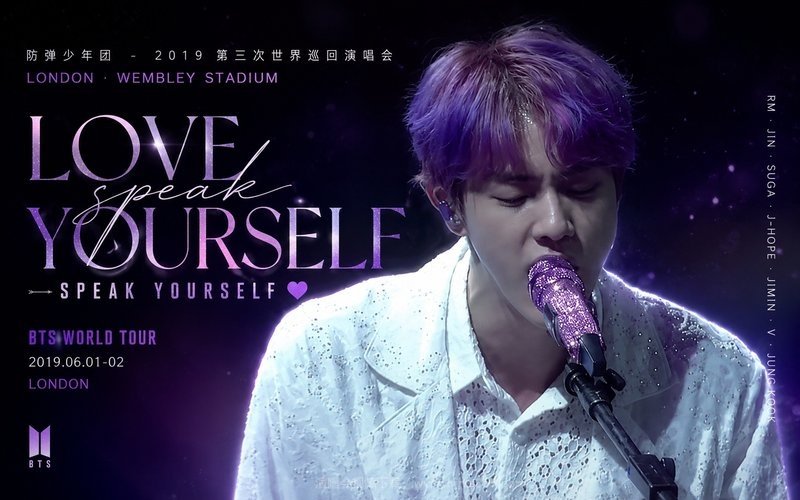 防弹少年团 – 2019 第三次世界巡回演唱会 伦敦场 LOVE YOURSELF  SPEAK YOURSELF 现场封面