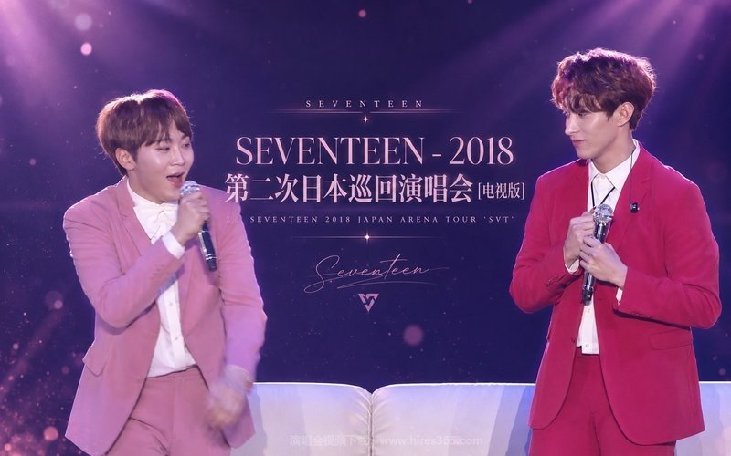 SEVENTEEN – 2018 第二次日本巡回演唱会 [电视版] SEVENTEEN 2018 JAPAN ARENA TOUR ‘SVT’ 现场封面