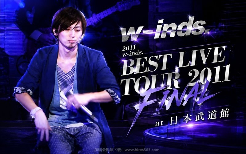w-inds. – 2011 w-inds. BEST LIVE TOUR 2011 FINAL at 日本武道館 现场封面