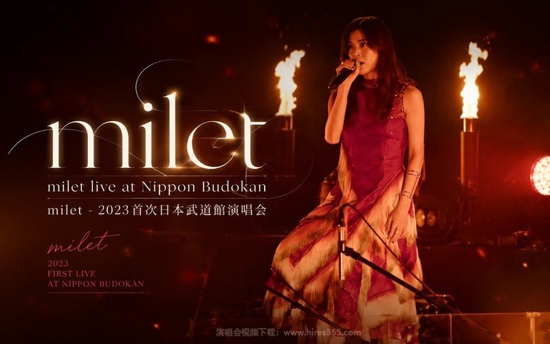 milet – 2023 首次日本武道馆演唱会 milet live at Nippon Budokan 现场封面