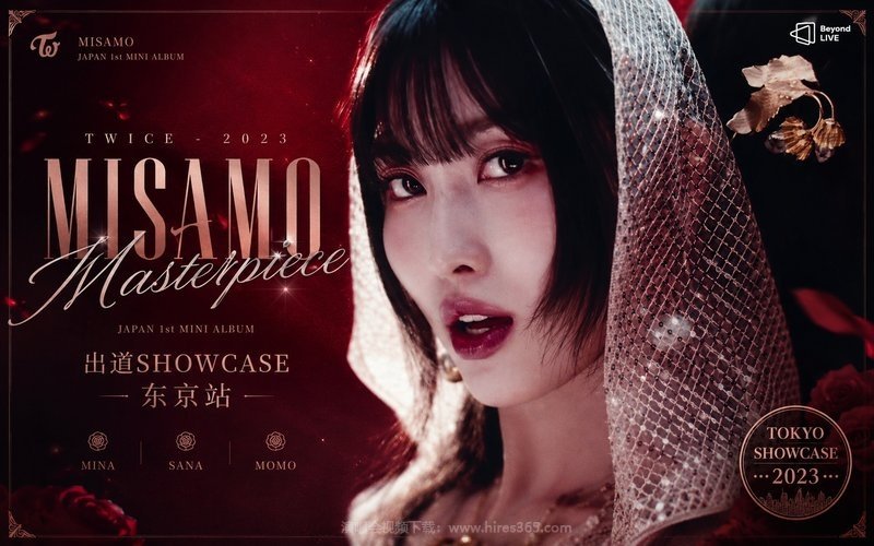 TWICE – 2023 MISAMO迷你一辑《Masterpiece》出道Showcase 东京站 现场封面