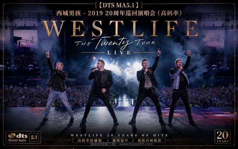 【DTS MA5.1】西城男孩 – 2019 20周年巡回演唱会（高码率） Westlife The Twenty Tour Live 现场封面