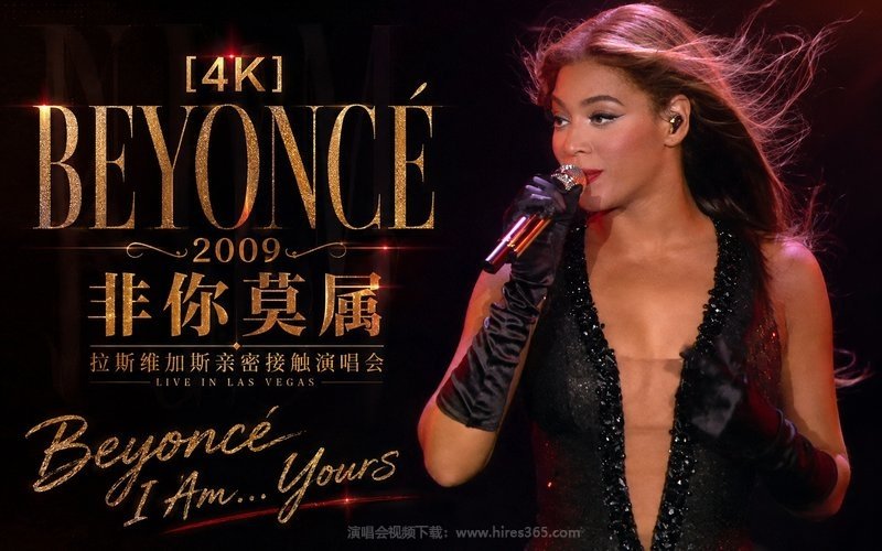 【4K】Beyoncé – 2009 非你莫属 拉斯维加斯亲密接触演唱会 Beyoncé I Am… Yours 现场封面