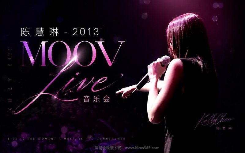 陈慧琳 – 2013 MOOV Live 音乐会 现场封面