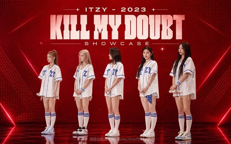 ITZY – 2023 KILL MY DOUBT SHOWCASE 现场封面