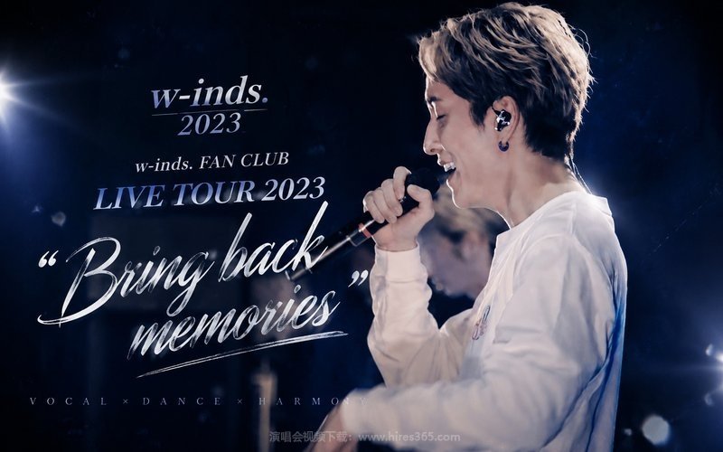 w-inds. – 2023 w-inds. FAN CLUB LIVE TOUR 2023 ～Bring back memories～ 现场封面