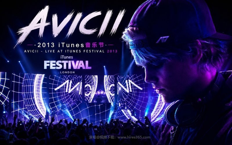 艾维奇 – 2013 iTunes音乐节 Avicii – Live at iTunes Festival 2013 现场封面