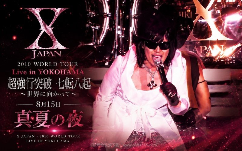 X JAPAN – 2010 WORLD TOUR Live in YOKOHAMA 超強行突破 七転八起 〜世界に向かって〜 8月15日 「真夏の夜」 现场封面