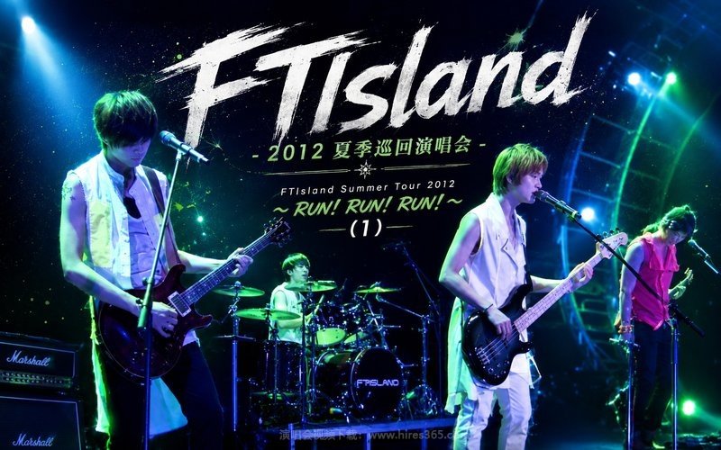 FTIsland – 2012 夏季巡回演唱会 FTIsland Summer Tour 2012 ～RUN! RUN! RUN!～ (1) 现场封面