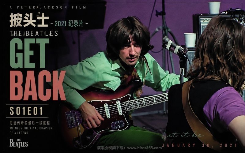 披头士 – 2021 纪录片 The Beatles Get Back S01E01 现场封面