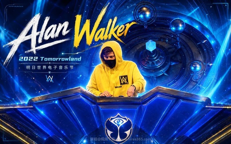Alan Walker – 2022 Tomorrowland 明日世界电子音乐节 现场封面