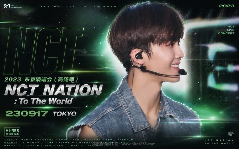NCT – 2023 东京演唱会（高码率） NCT NATION：To The World 230917 现场封面