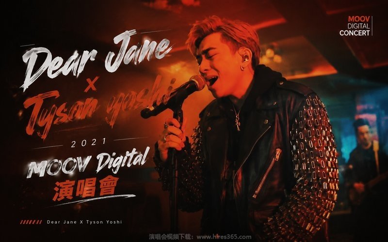 Dear Jane X Tyson Yoshi – 2021 MOOV Digital 演唱会 现场封面