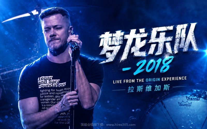 梦龙乐队 – 2018 Live From The ORIGIN Experience 拉斯维加斯 现场封面