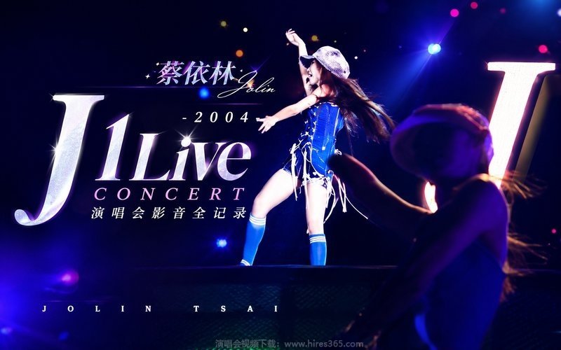 蔡依林 – 2004 J1Live concert 演唱会影音全记录 现场封面