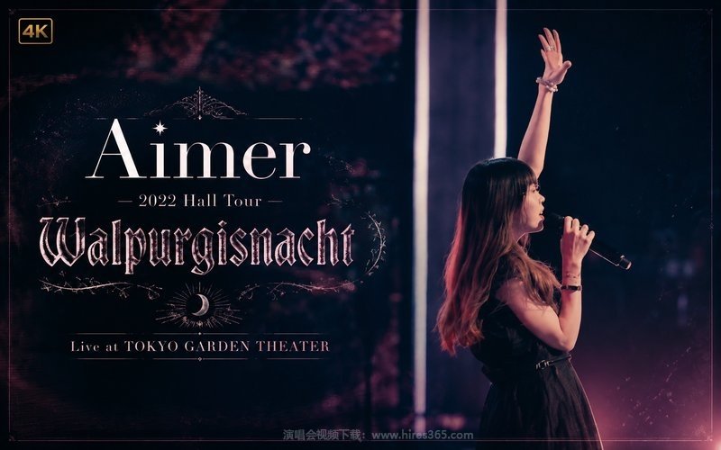 【4K】Aimer – 2022 Hall Tour “Walpurgisnacht” Live at TOKYO GARDEN THEATER 现场封面